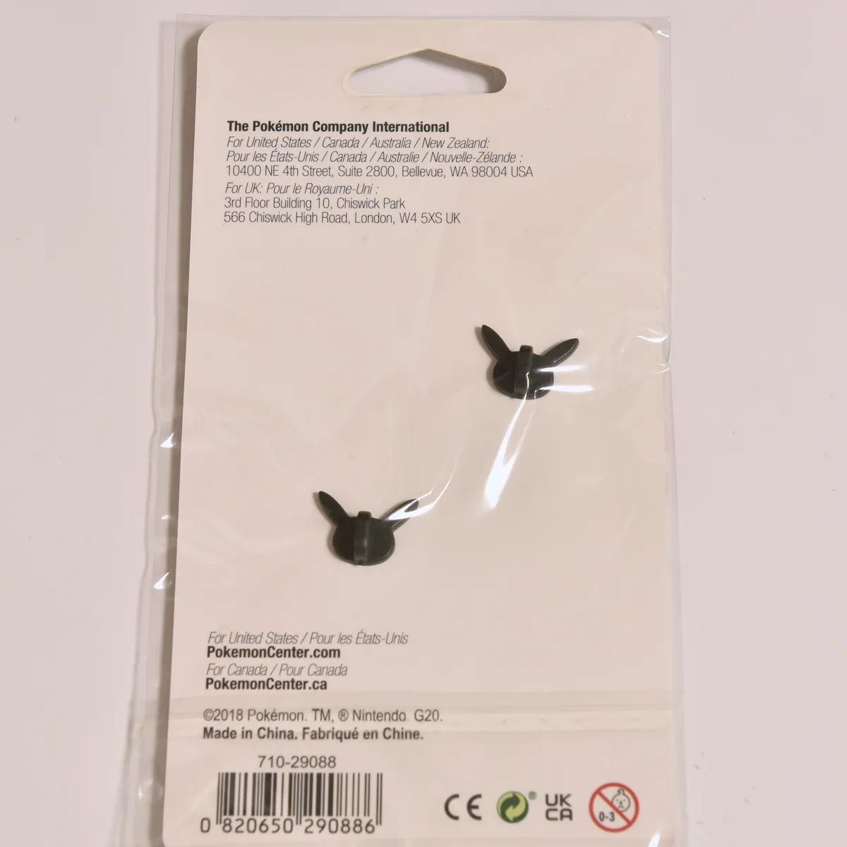 2018_heimen_item_002 image 2