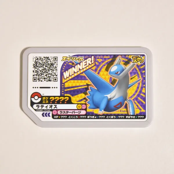2018_heimen_item_013