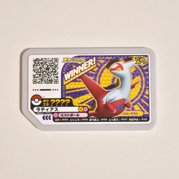 2018_heimen_item_014