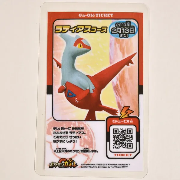 2018_heimen_item_015