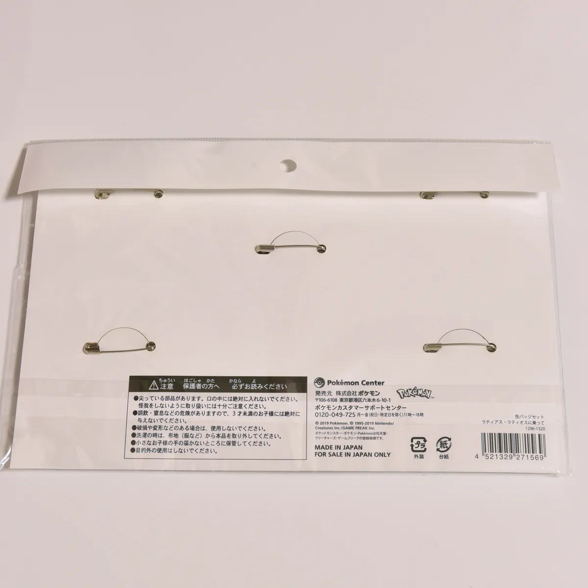 2019_heimen_item_007 image 2