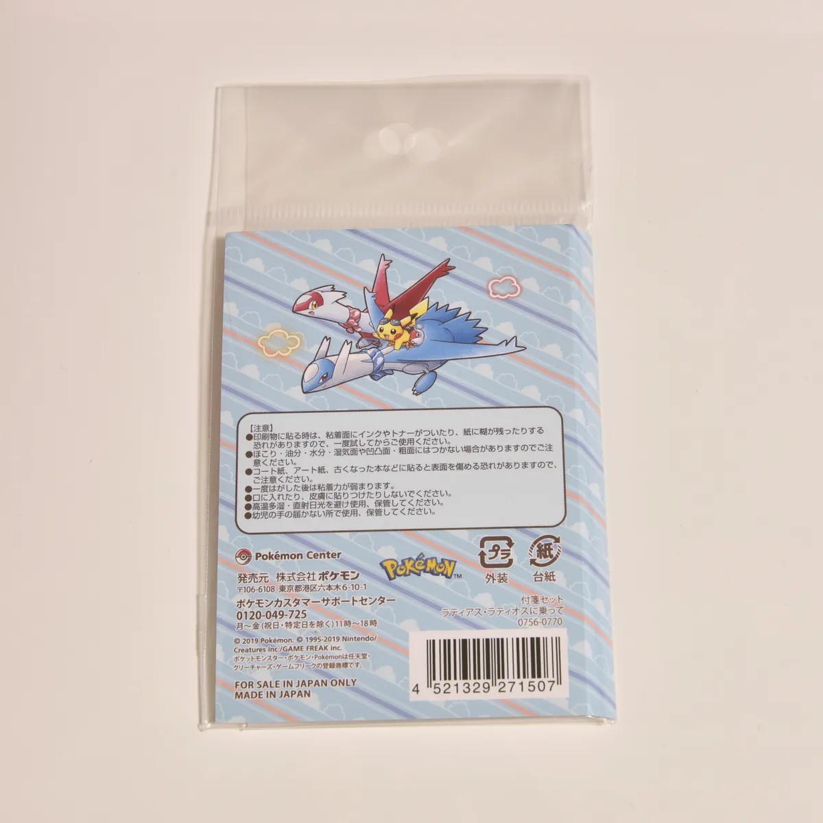 2019_heimen_item_008 image 3