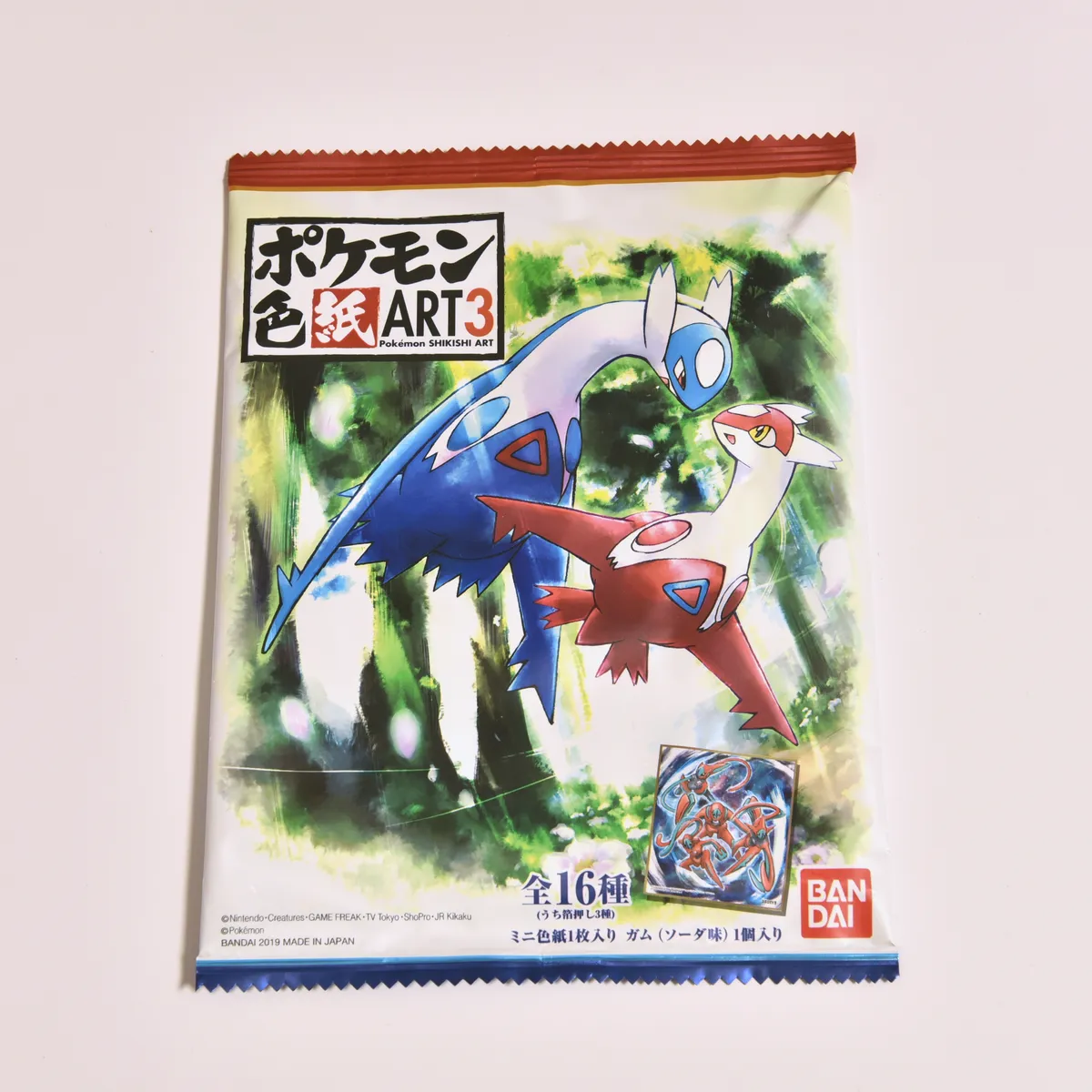 2019_heimen_item_009 image 2