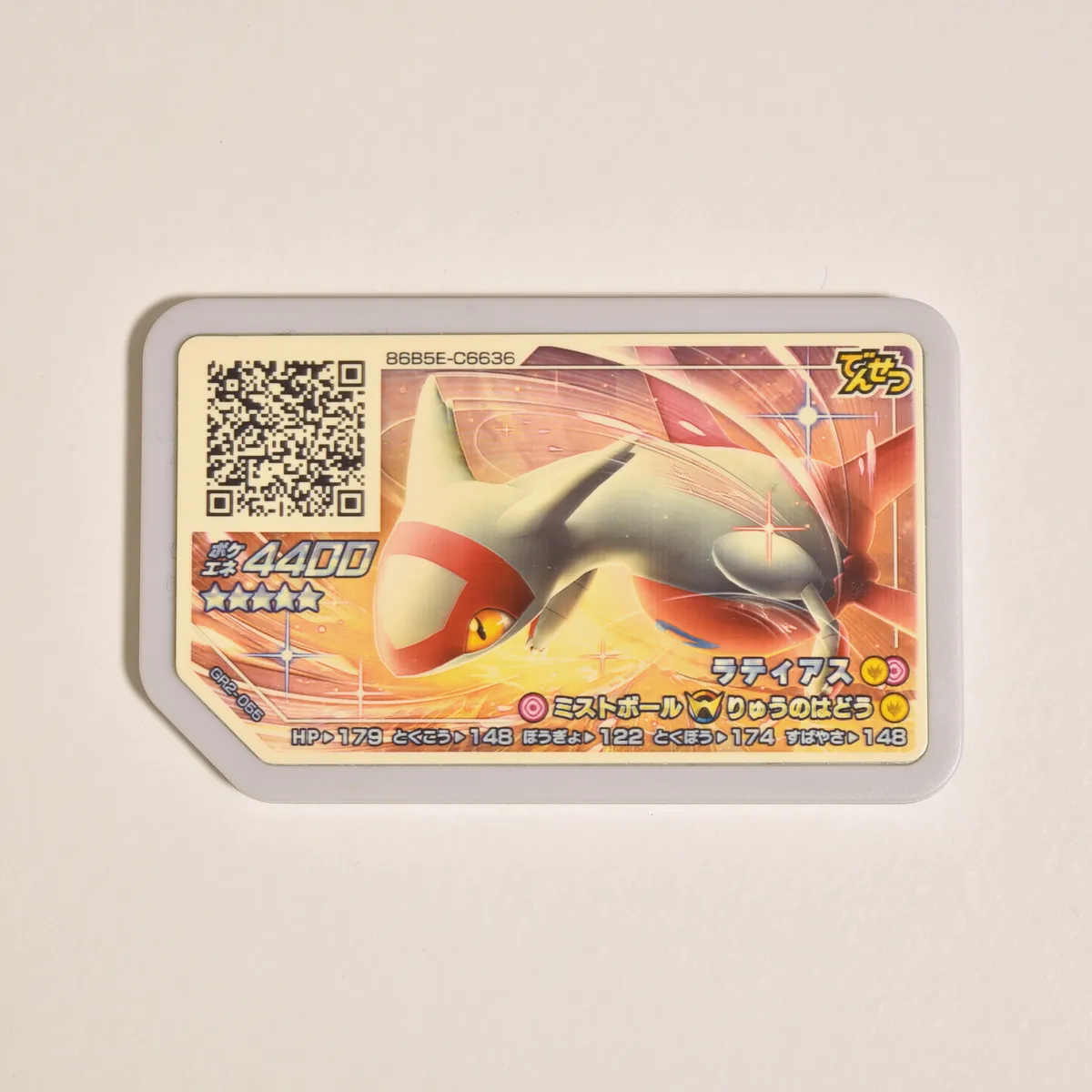 2019_heimen_item_011 main image