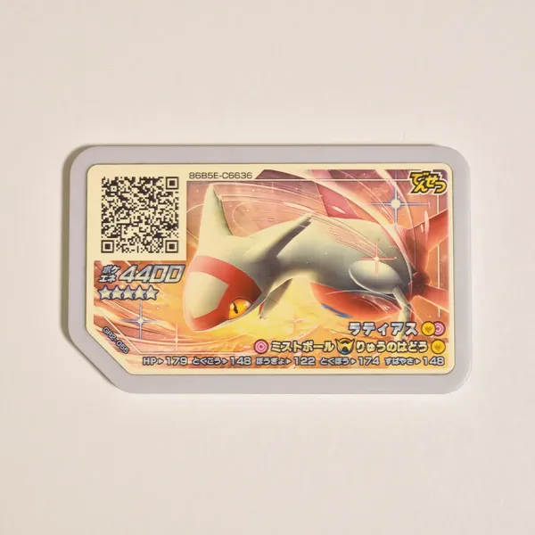 2019_heimen_item_011