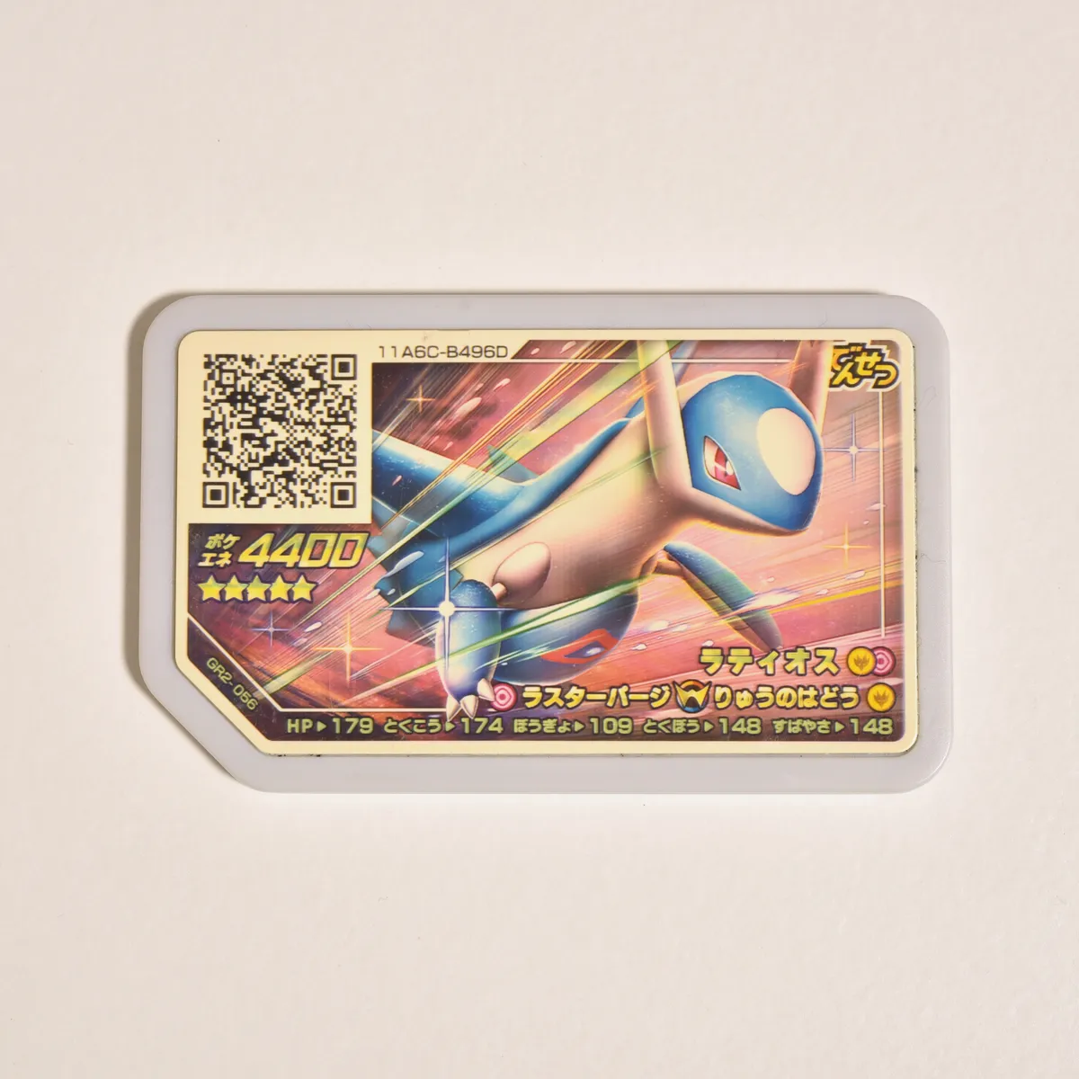 2019_heimen_item_012 main image