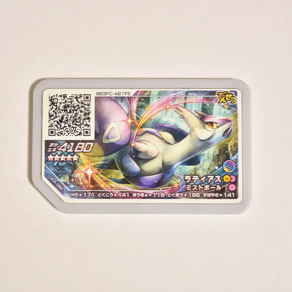 2019_heimen_item_013