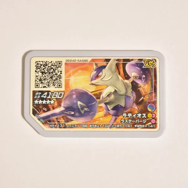 2019_heimen_item_014