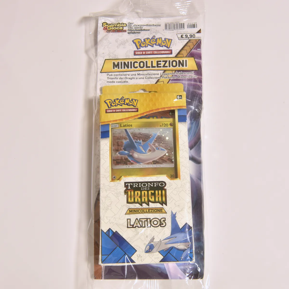 2020_heimen_item_002 image 2