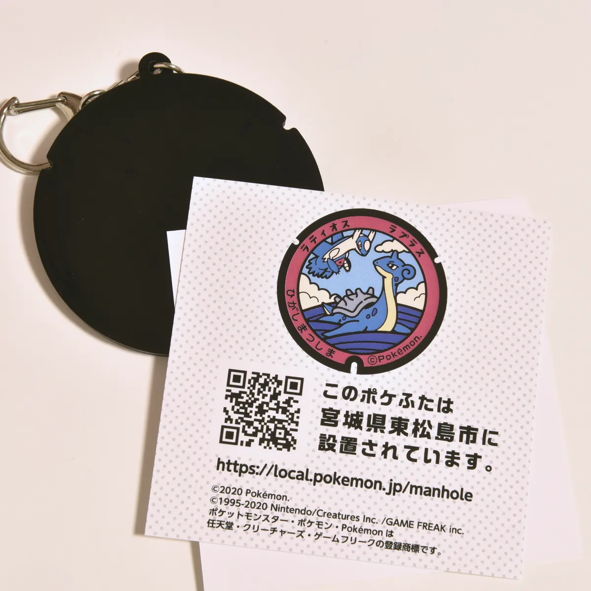 2020_heimen_item_004 image 3