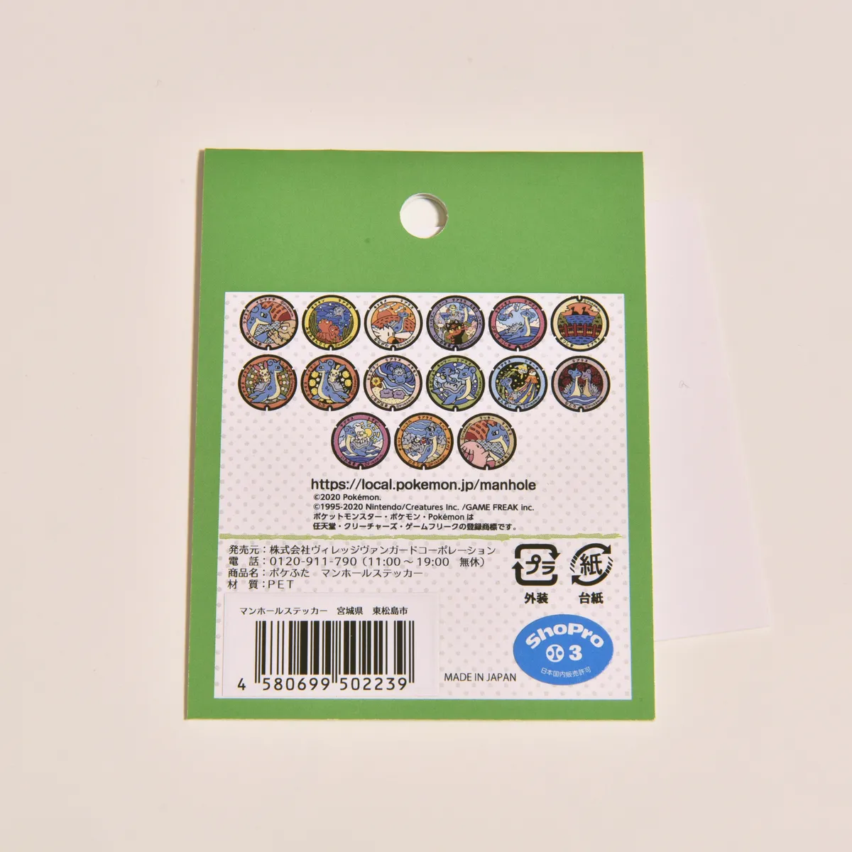 2020_heimen_item_005 image 2