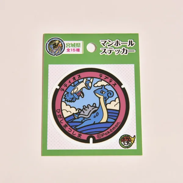 2020_heimen_item_005
