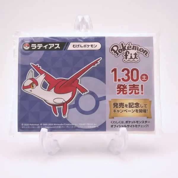 2020_rittai_item_001