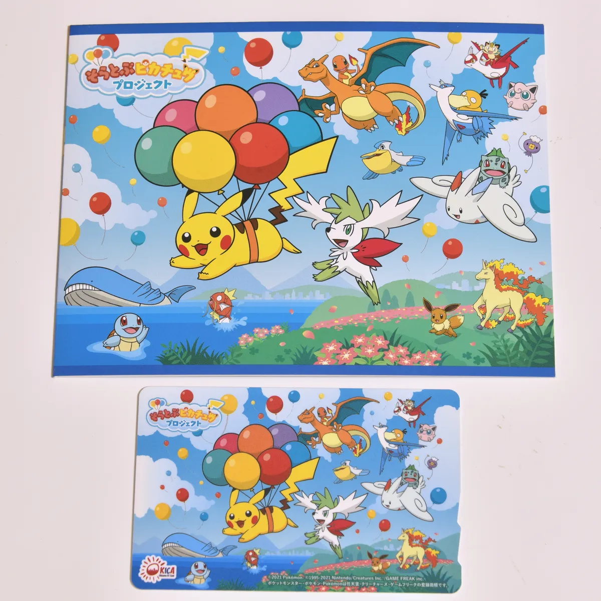 2021_heimen_item_004 main image