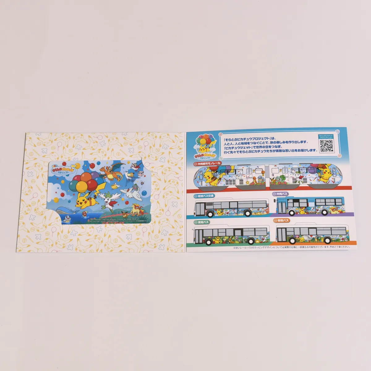 2021_heimen_item_004 image 2