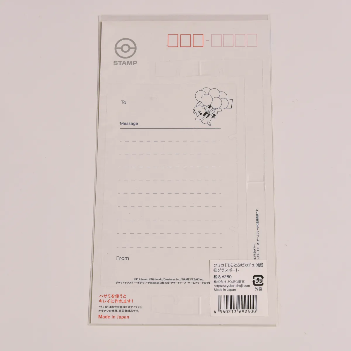2021_heimen_item_005 image 2