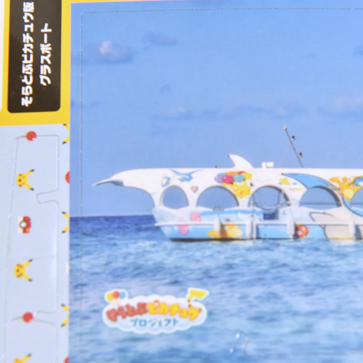 2021_heimen_item_005 image 3