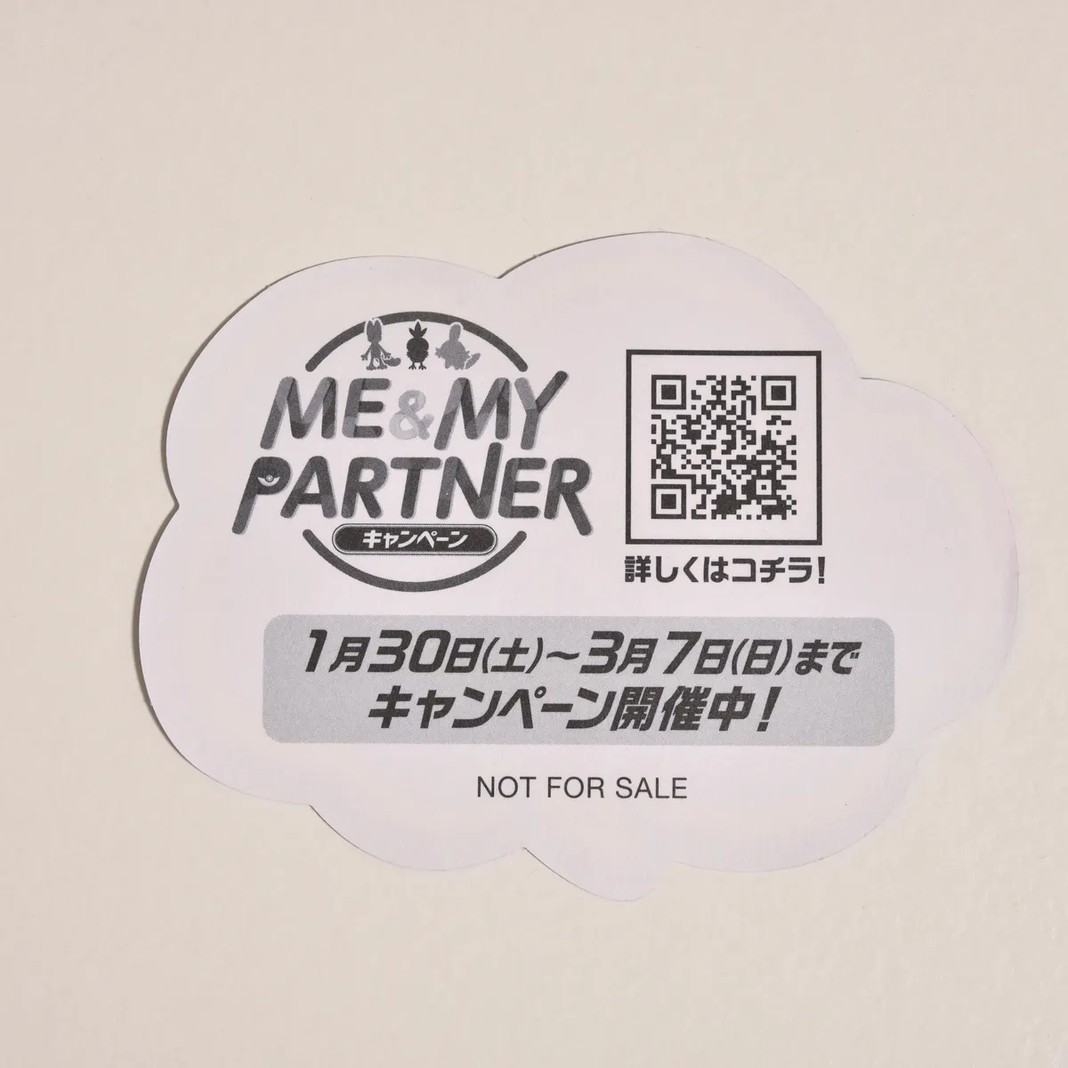 2021_heimen_item_006 image 2