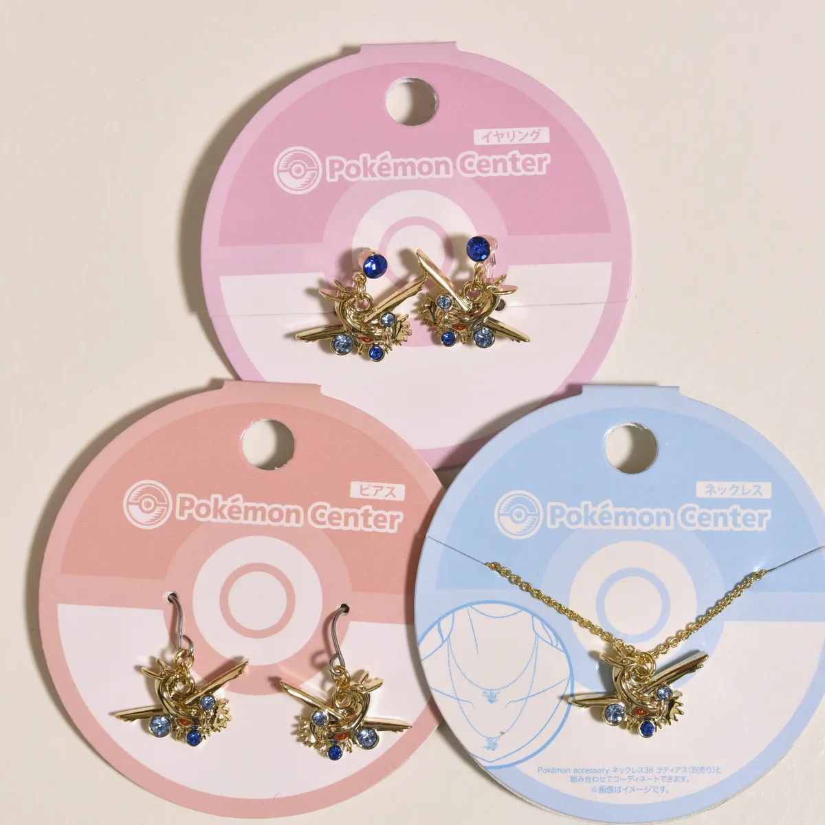 2021_heimen_item_008 main image