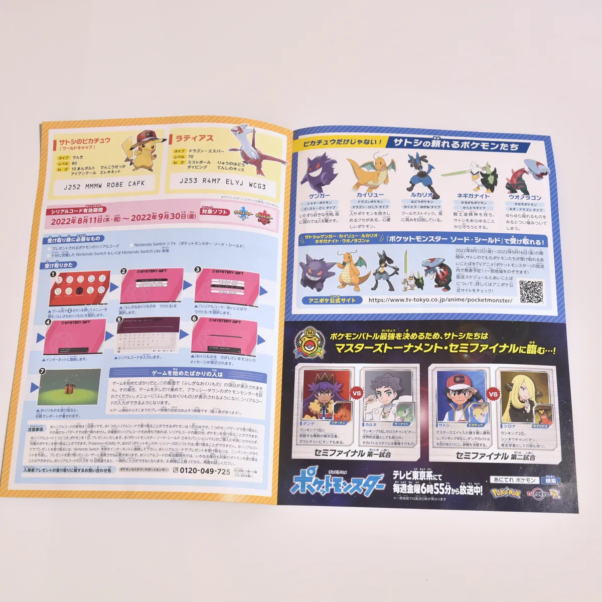 2022_heimen_item_001 image 4