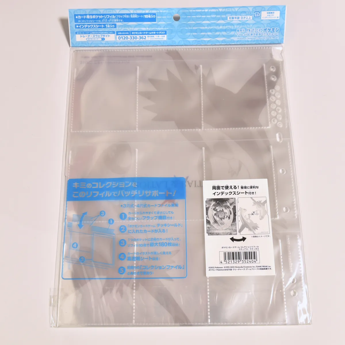 2022_heimen_item_002 image 2
