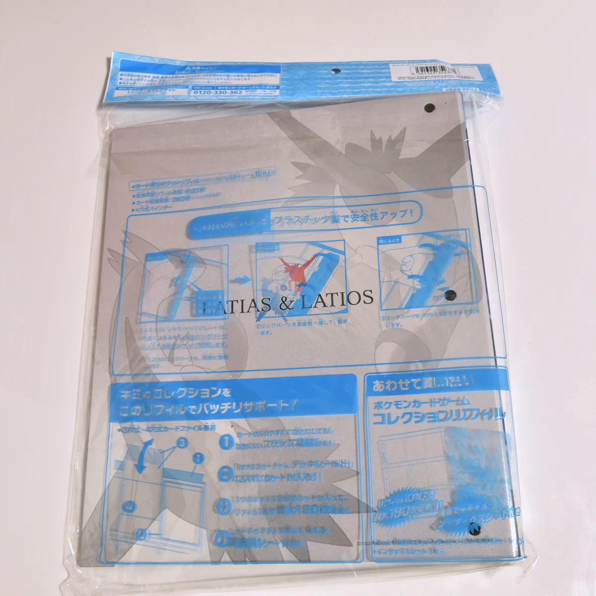 2022_heimen_item_003 image 2