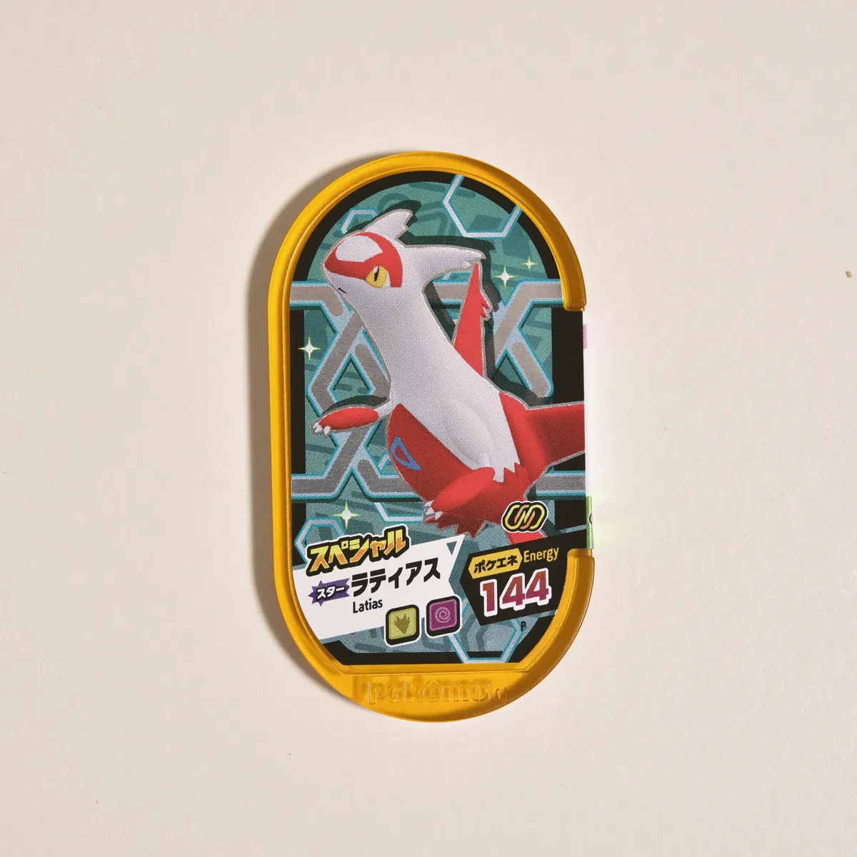 2022_heimen_item_006 image 3