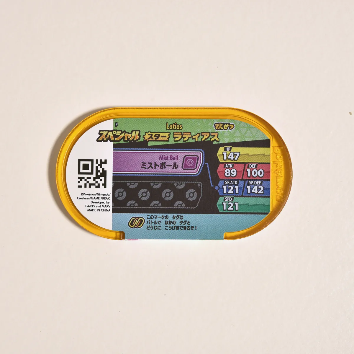 2022_heimen_item_006 image 4