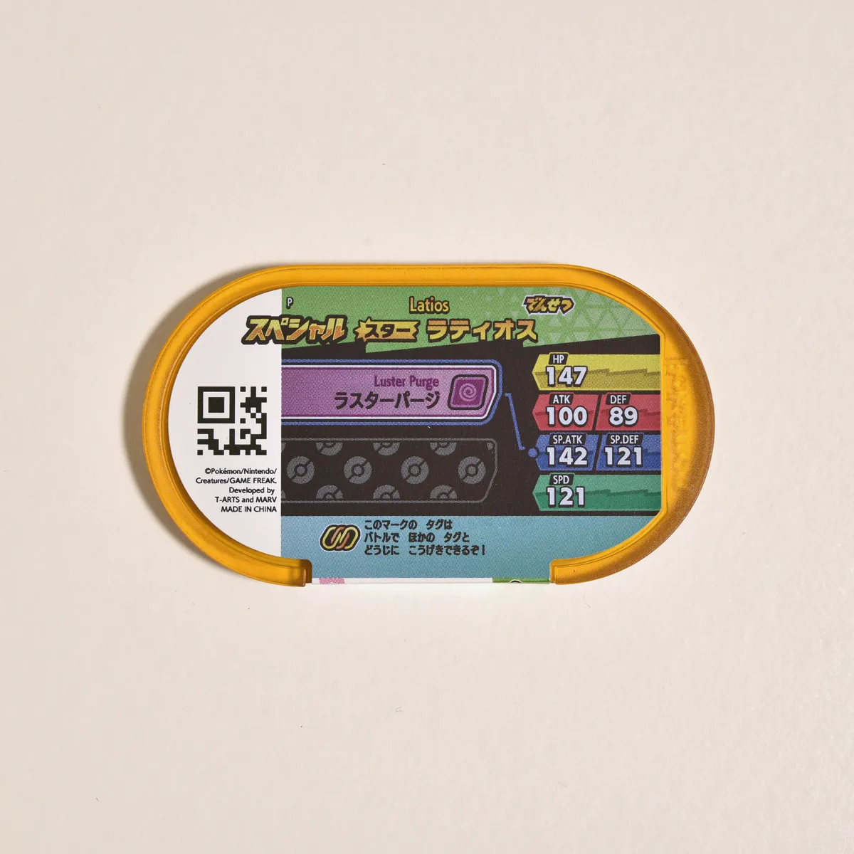 2022_heimen_item_007 image 3