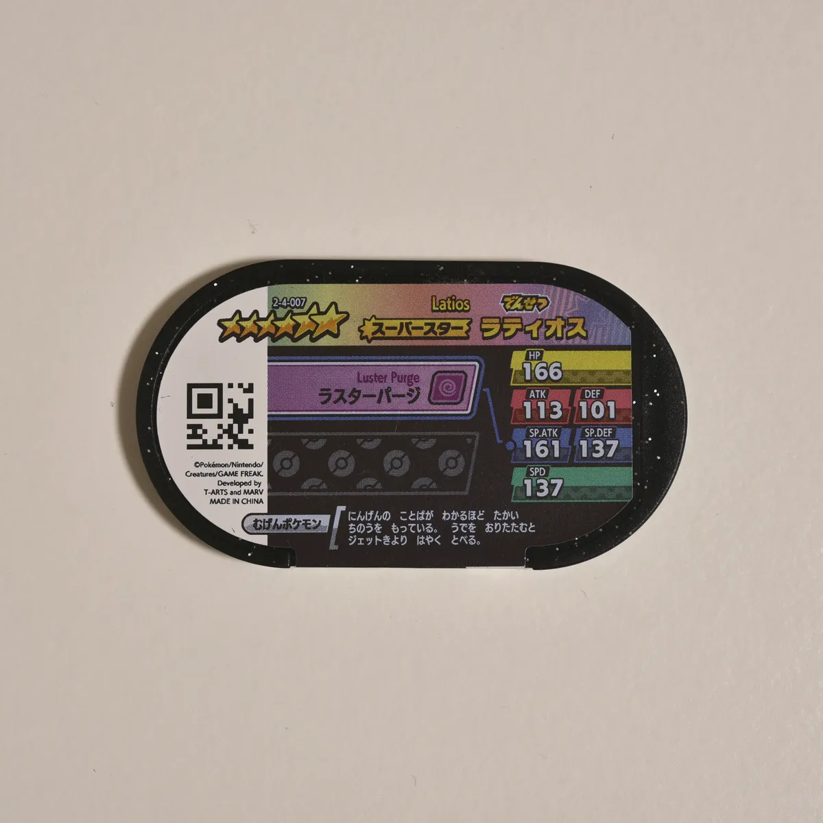 2022_heimen_item_009 image 2