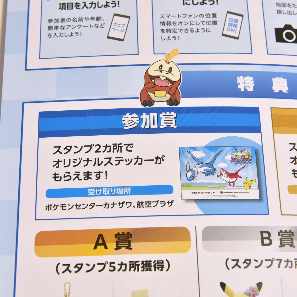 2023_heimen_item_002 image 3