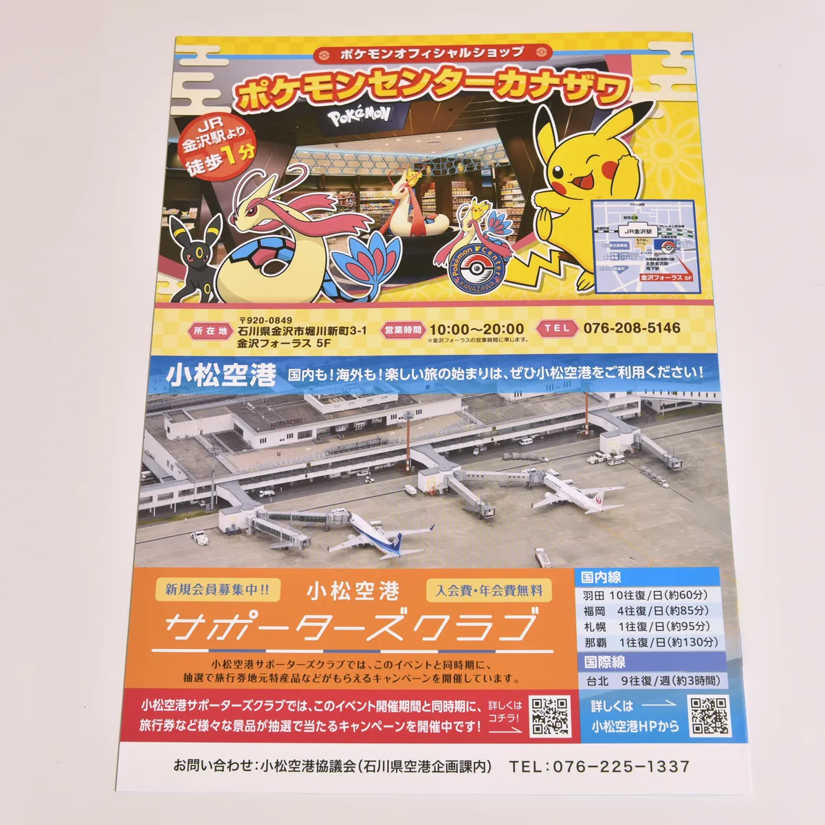 2023_heimen_item_002 image 5