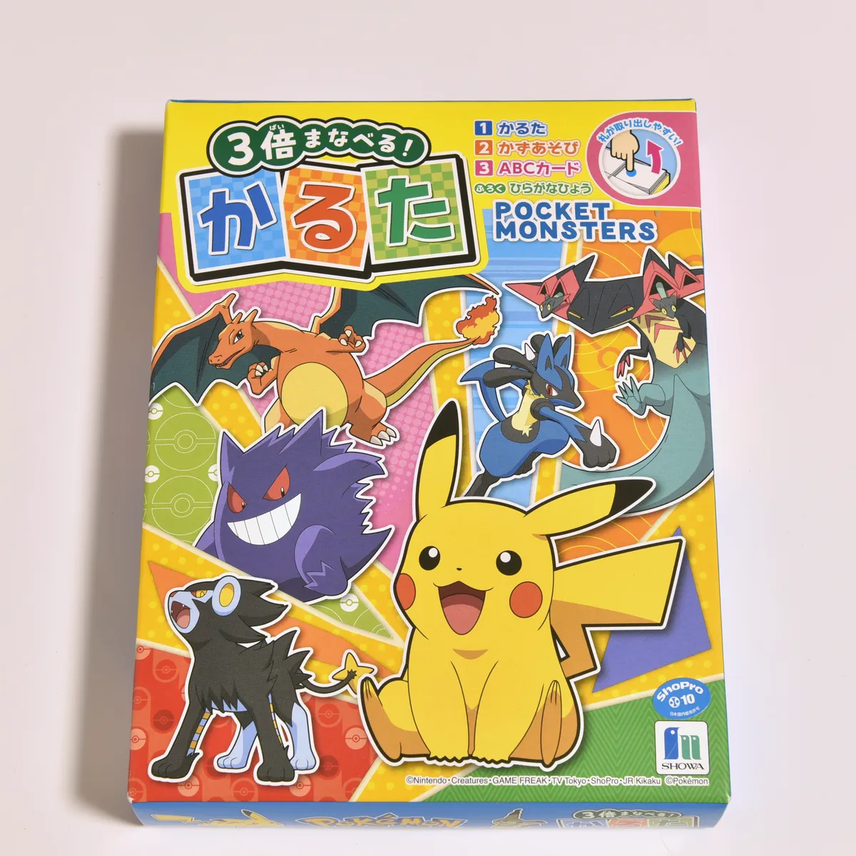 2023_heimen_item_005 image 2