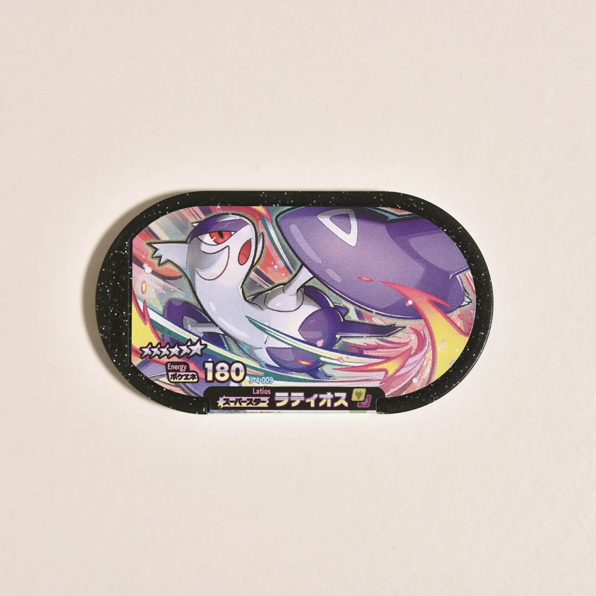 2023_heimen_item_008