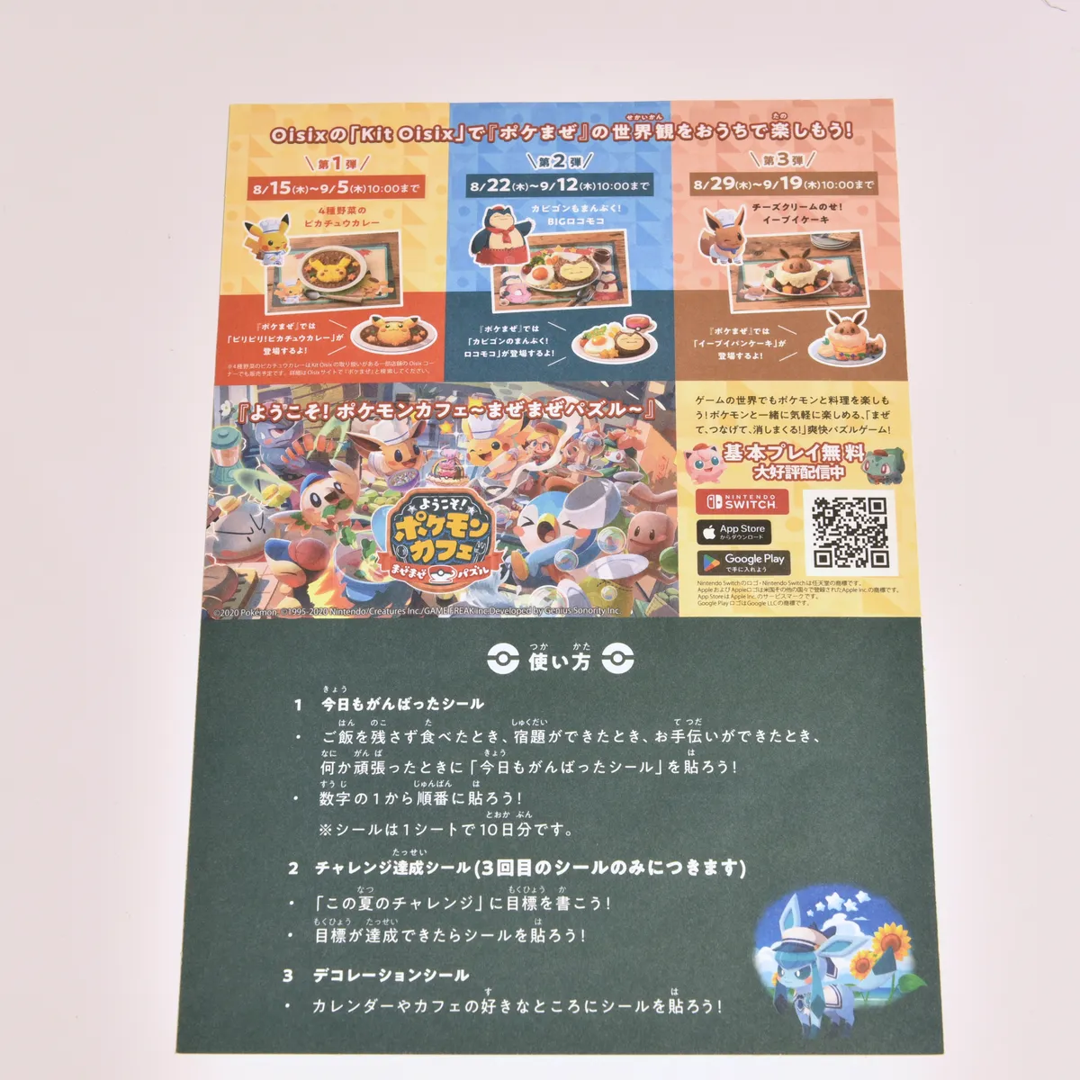 2024_heimen_item_004 image 3