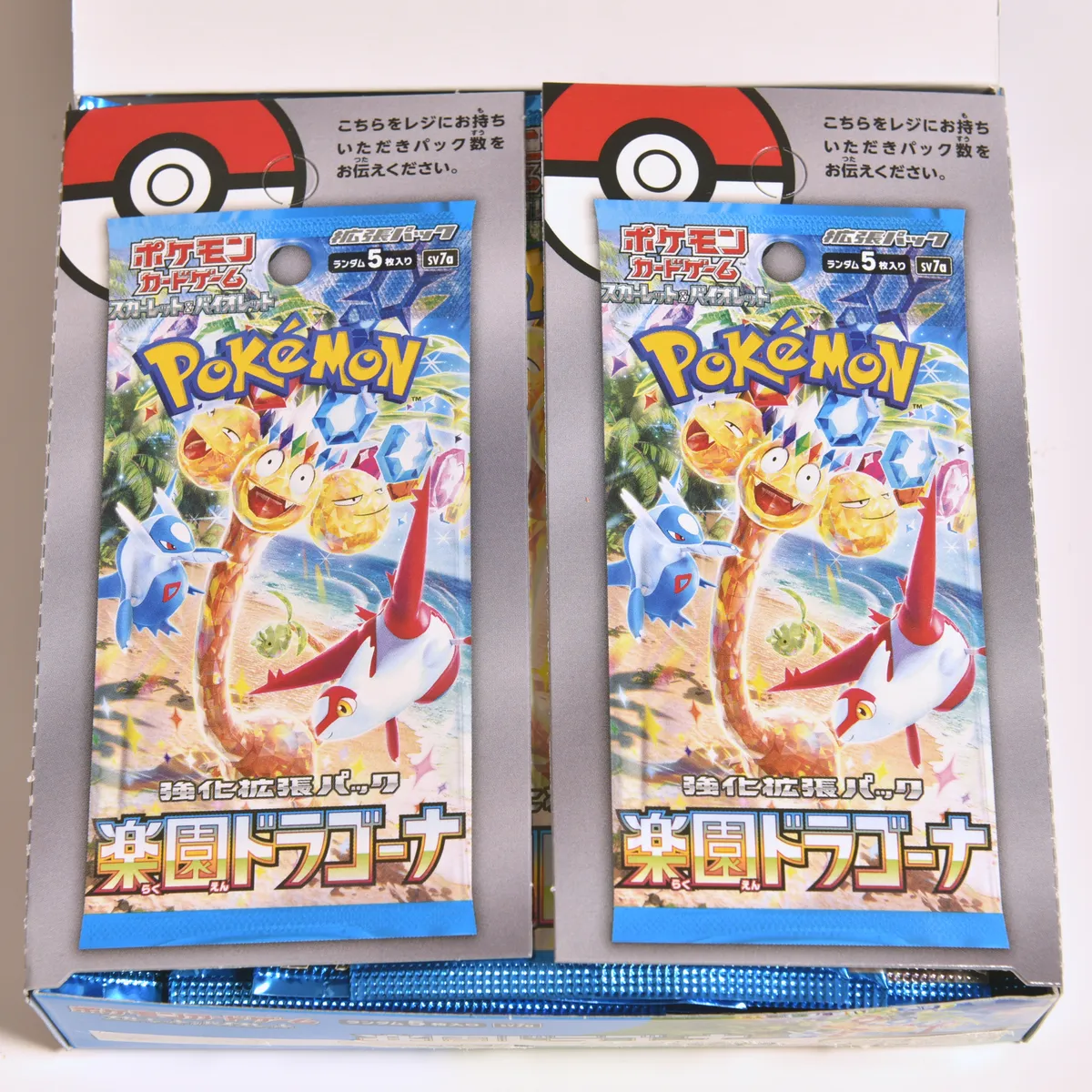 2024_heimen_item_006 image 4
