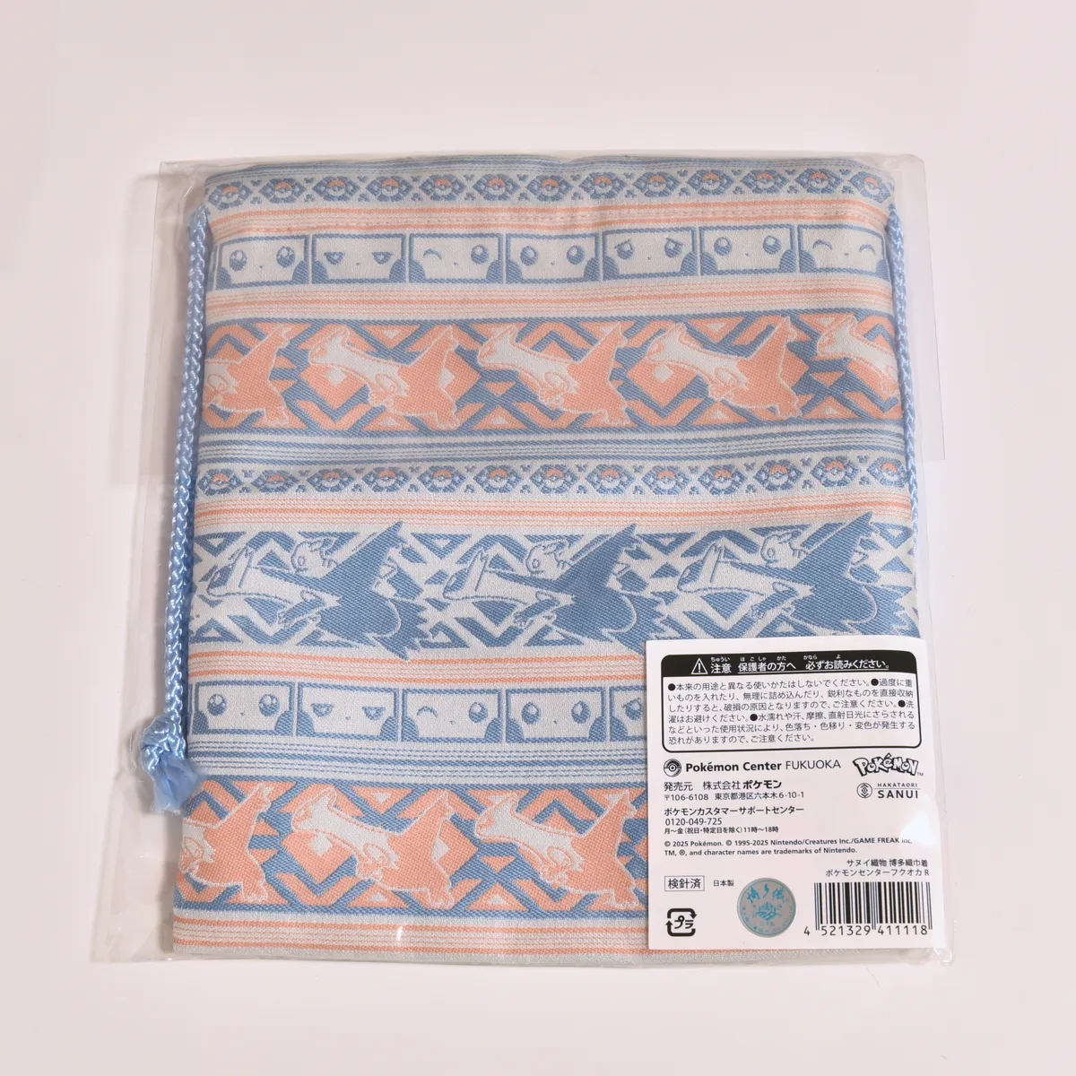 2025_heimen_item_005 image 2