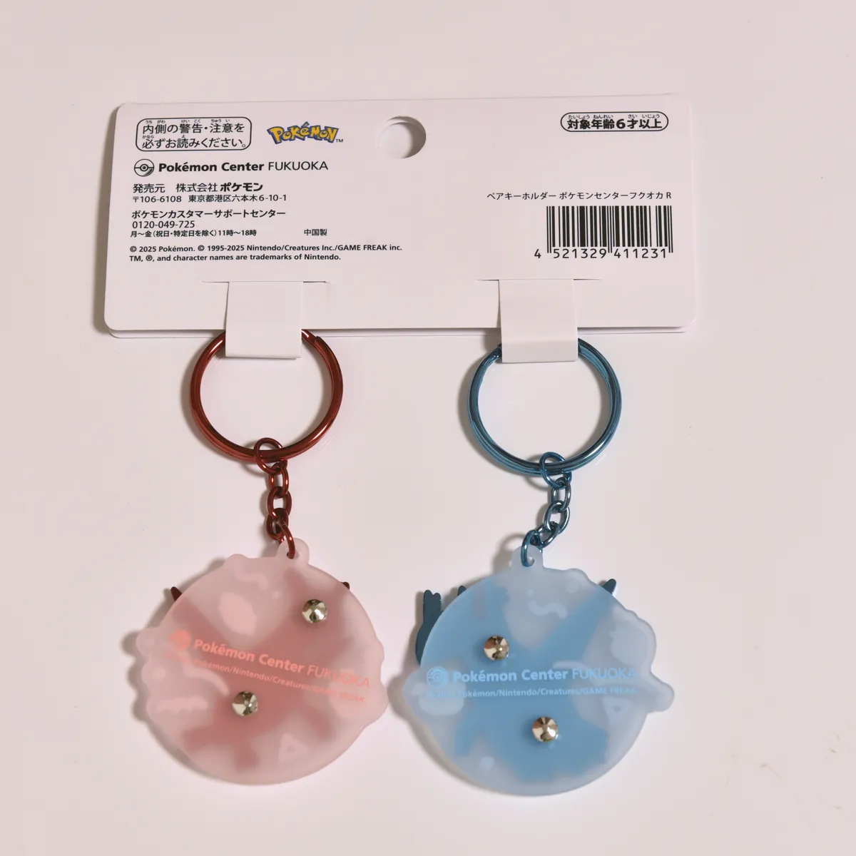 2025_heimen_item_010 image 2