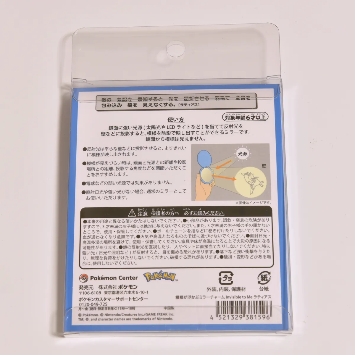 2025_heimen_item_015 image 2