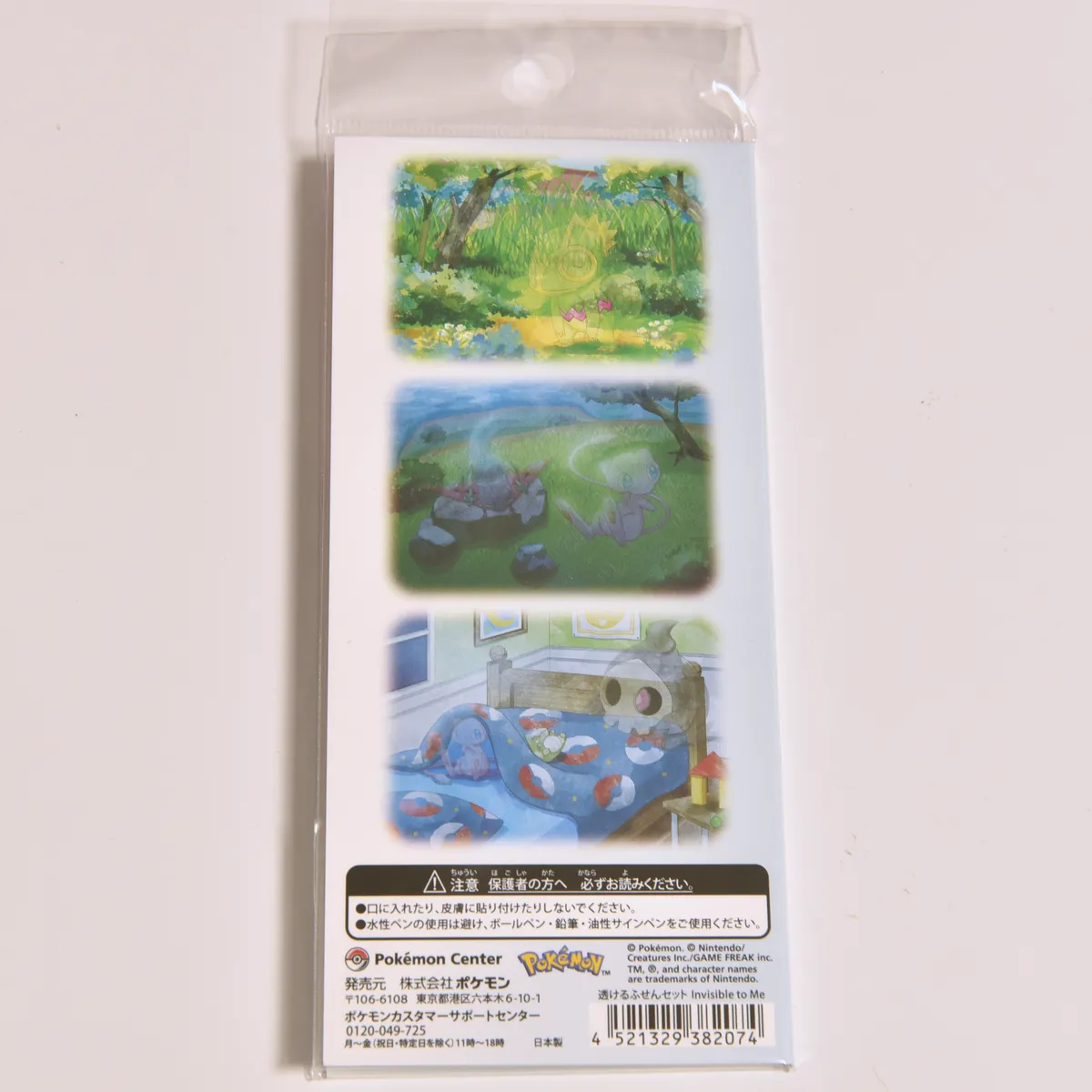 2025_heimen_item_016 image 3