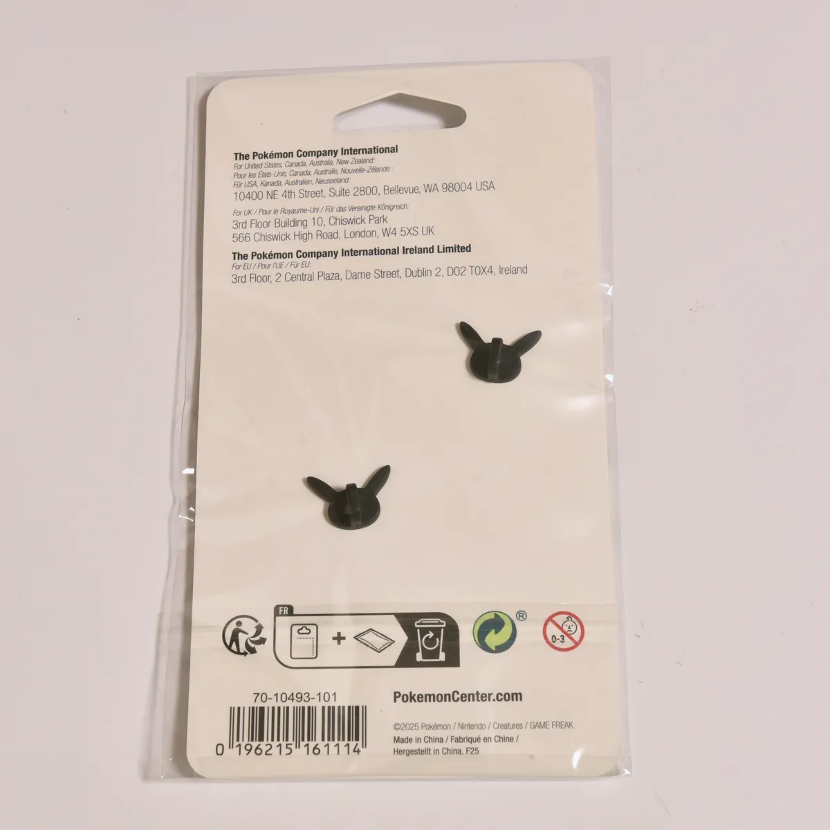 2025_heimen_item_017 image 3