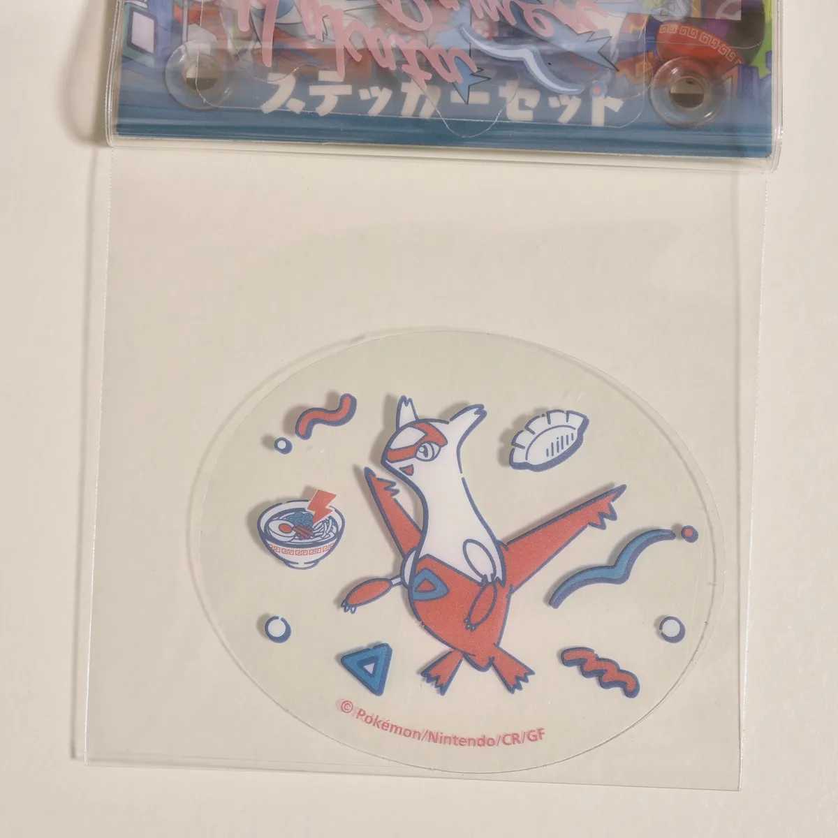 2025_heimen_item_026 image 6