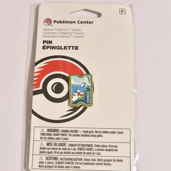 2026_heimen_item_004