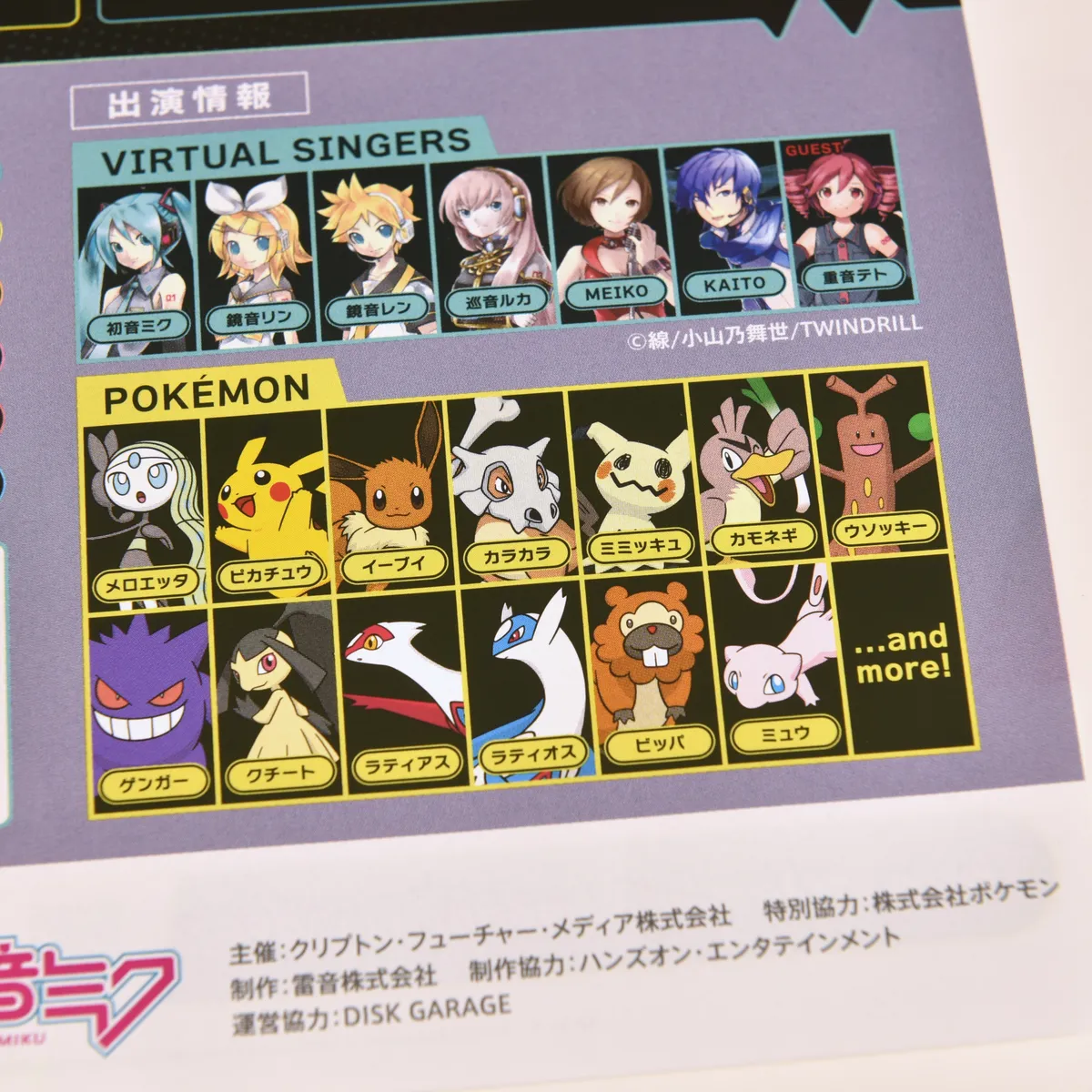 2026_heimen_item_005 image 2
