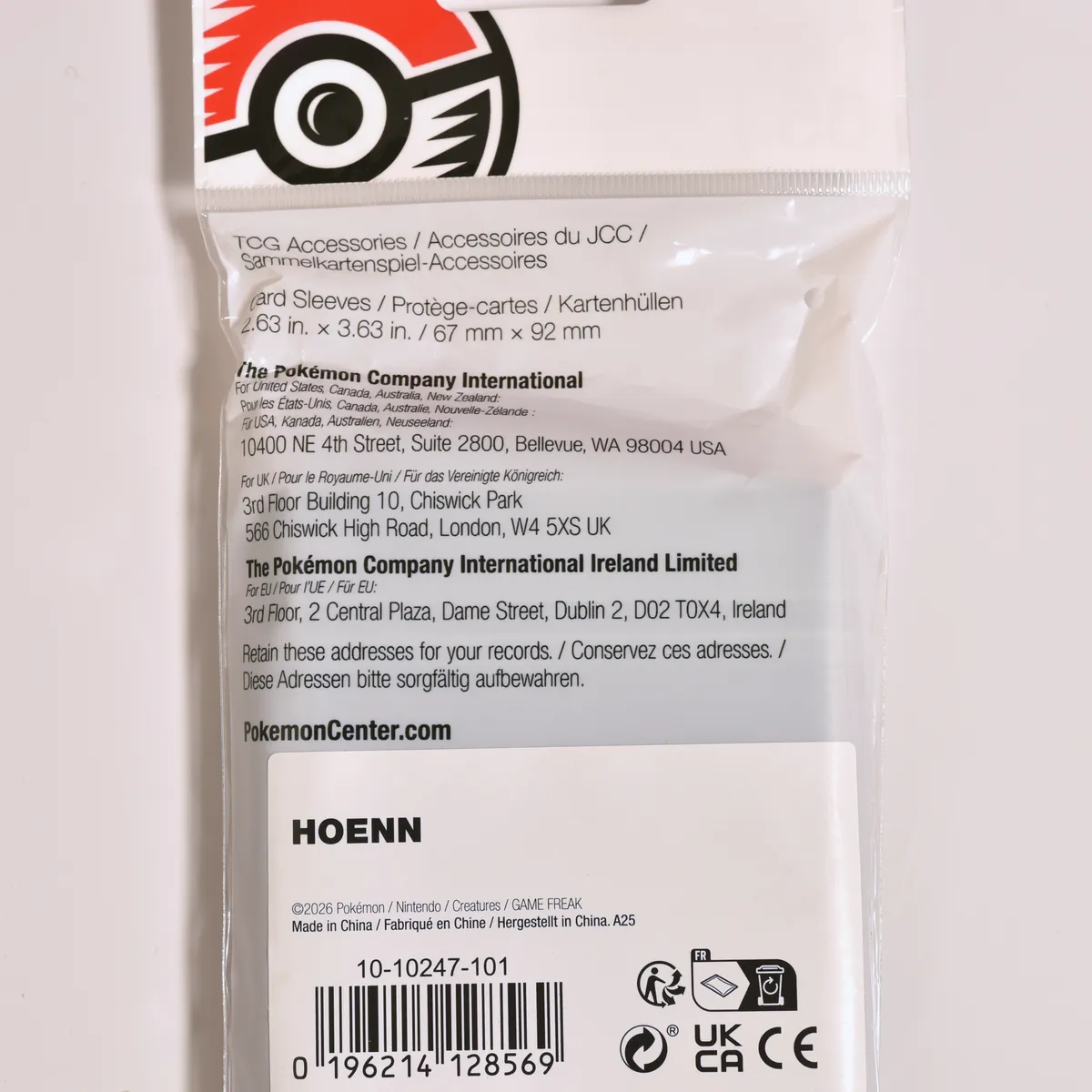 2026_heimen_item_007 image 2